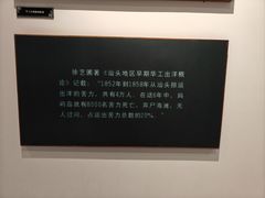 -二沙岛-广东华侨博物馆