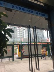 -清颜专业祛痘连锁店