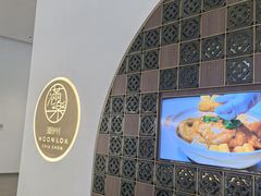 -满乐潮州(深业上城店)