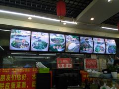 -老陈婆手工面庄