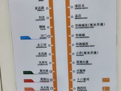 -郑州新郑国际机场