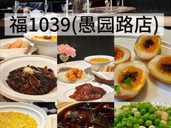 -福1039(愚园路店)