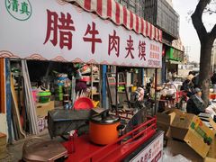 -东仓门早市