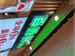 -百香林西点(万家丽店)