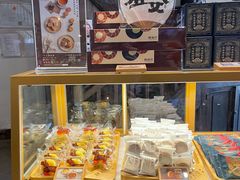 -陕拾叁(袁家村店)