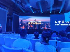 -北京中国大饭店