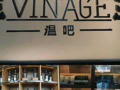 -深圳温德姆至尊酒店·大堂吧·户外花园