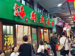 -海鲜街菜馆(海珠南路店)