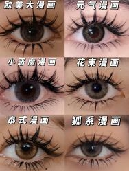 点击看大图 -初瞳专营美睫美甲