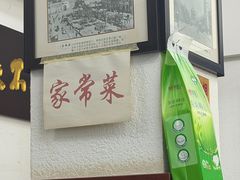 -赵西安三鲜煮馍馆(大车家巷店)