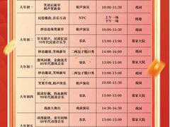 -天朝元辅-徐州民俗博物馆