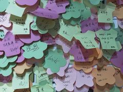 -星空失恋博物馆(北京路旗舰店)