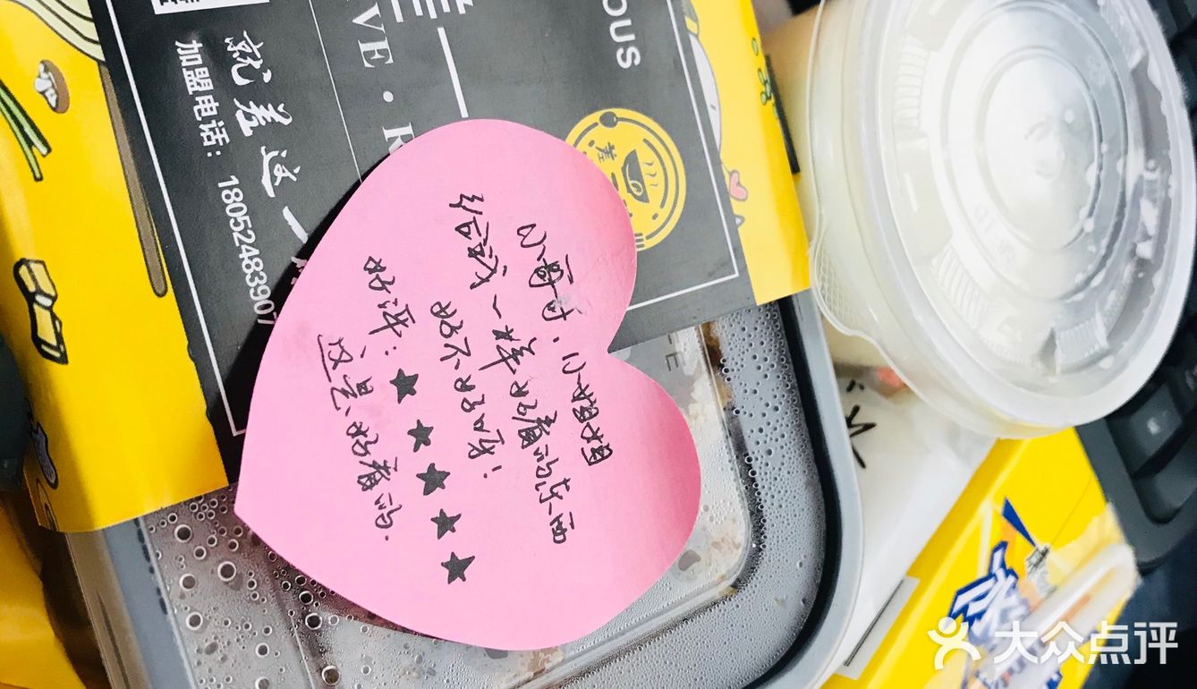 这家算不错了，就是配送时间长了点。泡菜牛柳炒饭必！