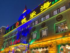 -德乐海蒙餐