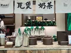 -李山山茶事(景枫店)