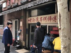 门面-大时代美食面馆
