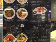 -GOGO Plate(成都太古里店)