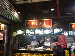 -重庆小面·抄手(解放碑好吃街店)