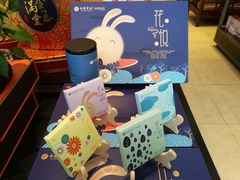 -七彩云南茶(七彩云南第壹城店)