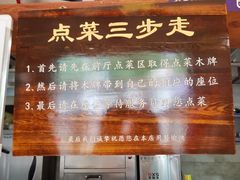 -土桥手掌鸡·26年灌县老味道(都江堰店)