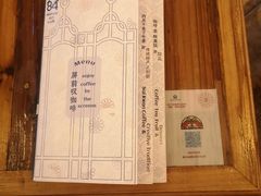 -西关84·History·Art·Cafe