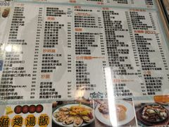 -八爷茶餐厅
