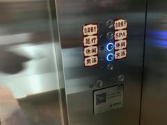 -极乐汇汗蒸会馆(杭州店)