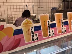 -果呀呀(国金街店)