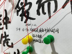 -深圳失恋博物馆再见前任(汇商名苑店)