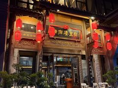 -陈麻婆豆腐总店