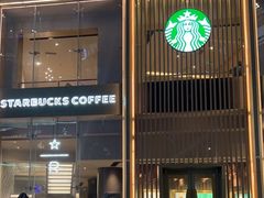 -星巴克臻选(济南恒隆店)