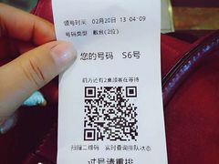 账单-呷哺呷哺(哈尔滨红博购物广场店)