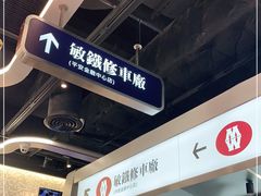 -敏华冰厅(平安金融中心店)