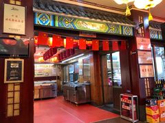 门面-赵记煎饼卷大葱(东岳店)