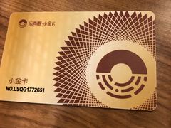 -捞三国火锅(吾悦广场店)