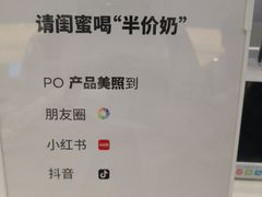 -兰熊鲜奶(西直门凯德mall店)