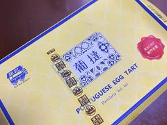 -钜记手信(大三巴街店)