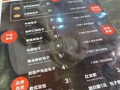 -张包铺(道外店)