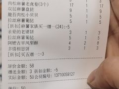 -虎头局·渣打饼行(五一新干线店)
