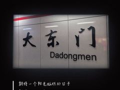 -淮河路步行街
