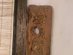 -春天来了(印象新天地店)