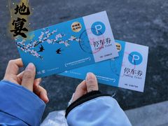 -上地宴·中关村的会客厅(清河高铁站店)