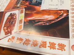 -凤阁楼果木烧鹅(鹤山陈山店)