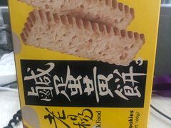 -瑞幸咖啡(艺树家工场店)