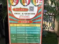 -桂桂茶(滨江百联店)