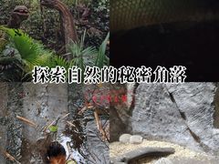 -青青世界