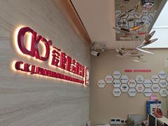 -希玛爱康健口腔(南山海岸城店)
