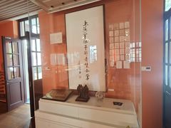 -上海体育博物馆