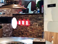 -杀猪天·韩国烤肉(总店)