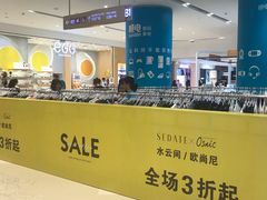 -深圳来福士广场